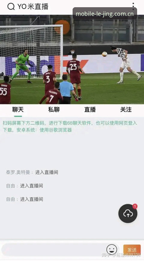 官方认证vs普通体验：乐竞体育平台为何成为用户首选？