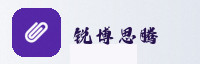 授权联盟