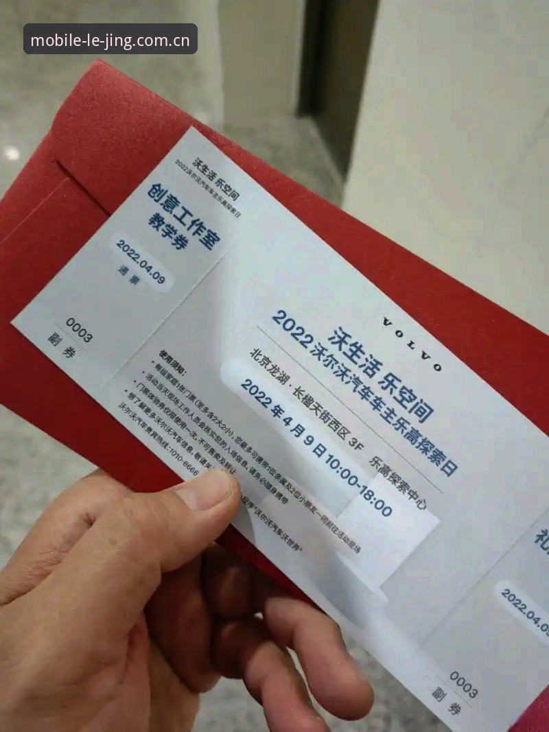 乐竞体育app下载安装全流程教程：从官网登录到活动参与的操作指南