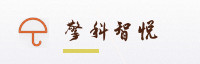 合作伙伴