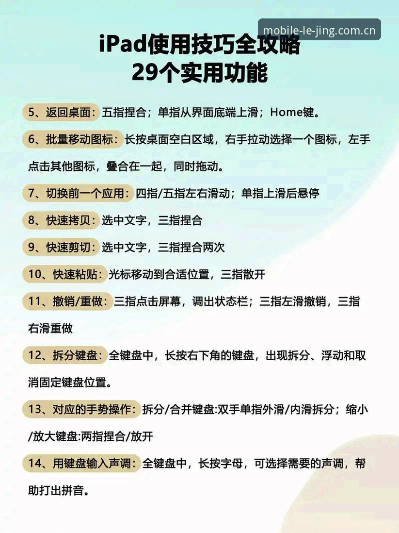 乐竞体育平台使用教程：从官方下载到活动参与的全流程操作指南